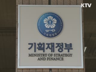 내년 예산 57% 상반기 조기집행