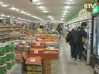 "중소기업 업종 보호, 생산성 향상"