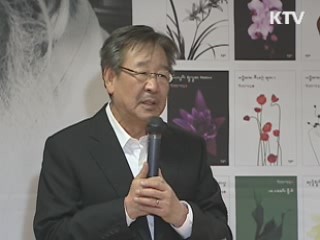 전국 82곳 문학작가 파견…5만7천명 참여