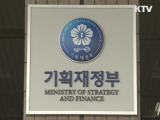 "수출입은행 등 증자 구체화된 바 없어"