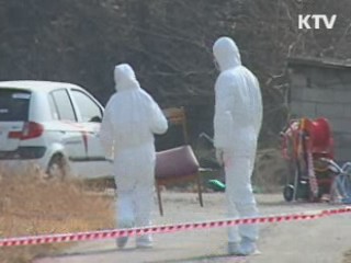 구제역 확산 차단 위해 예방접종 확대