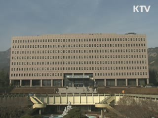 동·서해안권 발전 50조원 집중 투자