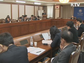 민·관 한 목소리 "내년에도 경제 도약"