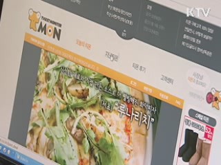 '1인 창조기업'이 뜬다 