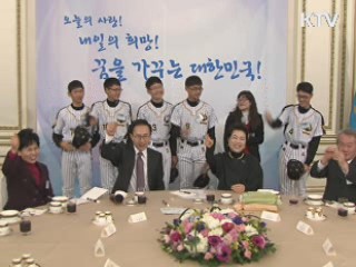 이 대통령, '숨은 교육자 젊은이에게 희망'