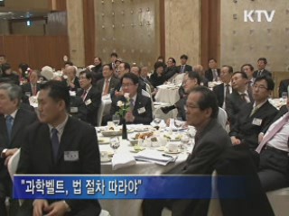 김 총리 "한미FTA 연내 비준 노력"