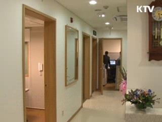 서울대병원 '해바라기 여성아동센터' 개소