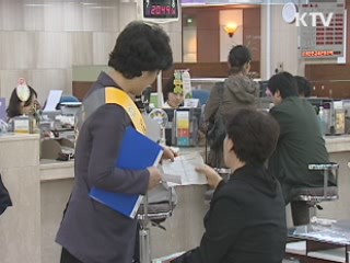 김중수 한은총재 "유가 2008년 수준까진 안 오를 것"