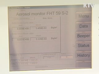 "서울서 방사성물질 요오드 검출"