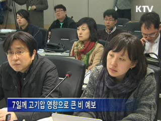"23개 정수장, 방사성 물질 검출 안돼"