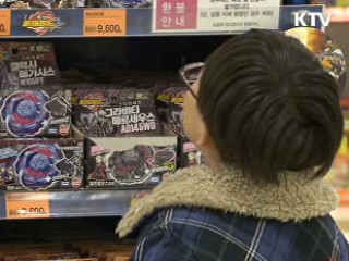 불량 어린이 용품 200개 판매중지