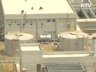 교과부 "고리 1호기 재가동 문제없다"