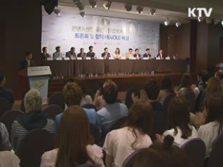 "불법복제, 콘텐츠 생태계 교란"