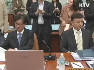 기준금리 동결···연 3.25% 유지 