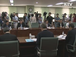 "미국 신용등급 하락, 국내 영향 제한적"