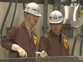 "울진원전 1호기 정지…방사능 유출 없어"