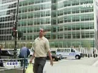 피치, 골드만·BoA 등 7개 은행 등급 강등