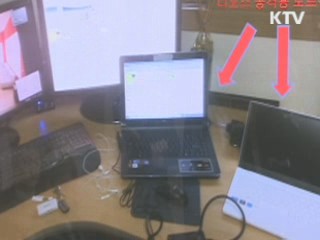 국회의장실 前 비서 디도스 공격 공모 구속