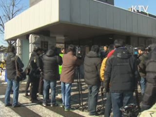 조정만 국회의장 정책수석비서관 소환