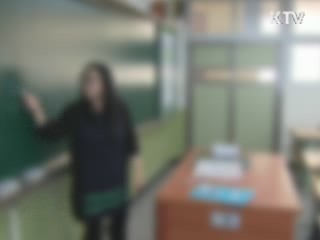 경찰, '학교폭력 방조' 담임교사 또 수사