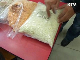 100% 자연산? 알고 보니 '식용유 치즈'