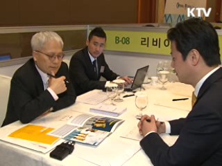 재외공관장, 기업인 만나 1:1 상담