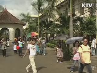 굿모닝 투데이 (104회)