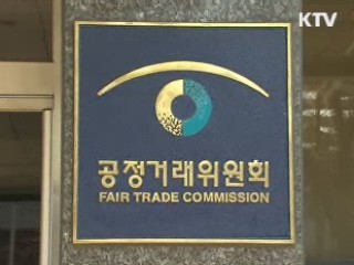 '온라인 컨슈머 리포트' 19일 오픈