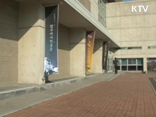 사진에 담긴 비운의 대한제국 황실