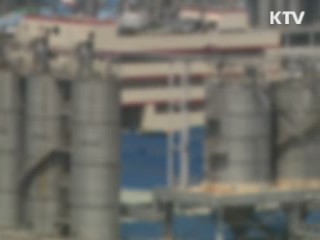 "불필요한 세액공제로 정유사 3천992억원 혜택"