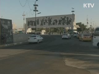 이란서 한국인 IAEA 사찰관 사망