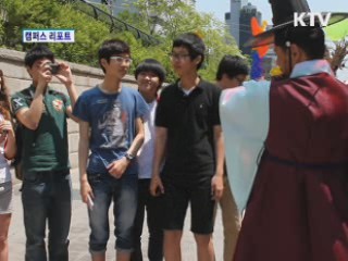 '파란만장' 청계천 축제