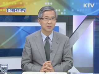 한·스웨덴 수교 53주년 [집중 인터뷰]