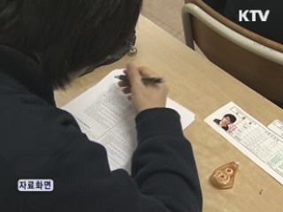 수준별 시험도입 내년 수능 11월7일 시행