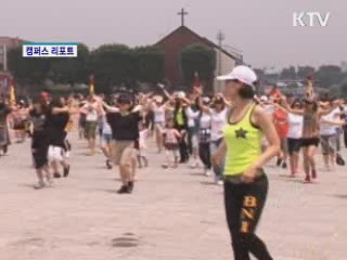 화성행궁에서 셔플댄스 춰요 [캠퍼스 리포트]