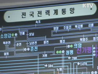 지경부, 한전에 전기료 인상률 5% 미만 권고