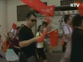 일본인 센카쿠 상륙···중국 곳곳서 반일시위