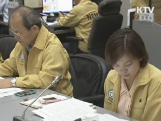 태풍 '볼라벤' 대비 등교시간 조정·휴교 검토