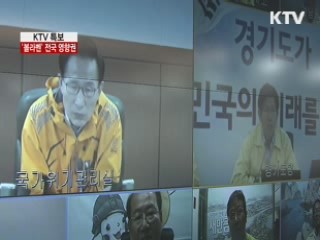 이 대통령 "태풍 지나갈 때까지 긴장 유지"