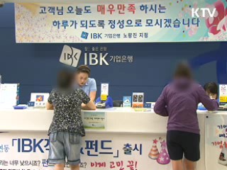 영세자영업자 저금리 전환 1조5천억 지원