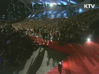 제17회 부산국제영화제 개막