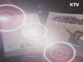 고독을 즐기고 꿈을 꾸며 '나를 찾는' 책