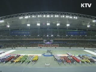 제93회 전국체육대회…'힘찬 응원' 당부