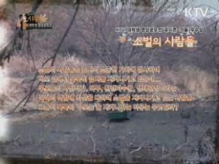 KTV 대학생 영상공모전 '포시즌'- 가을 (4회)