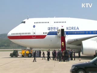 박 대통령, 중국 국빈방문…오늘 출국