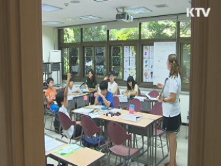 대구·인천·여수에 '국제화 자율학교'