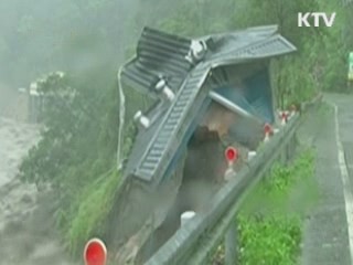 이 시각 국제뉴스