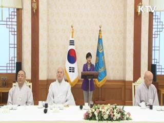 "정치, 국민통합에 앞장서야"