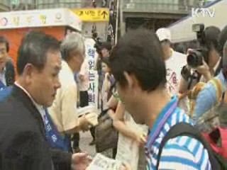 한 권의 책과 함께 떠나는 여행길