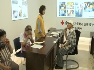 이산상봉 생사확인 작업 본격화